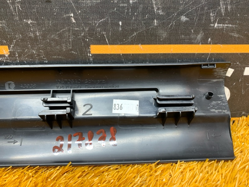 Накладка на порог салона, 1130 рублей, Красноярск