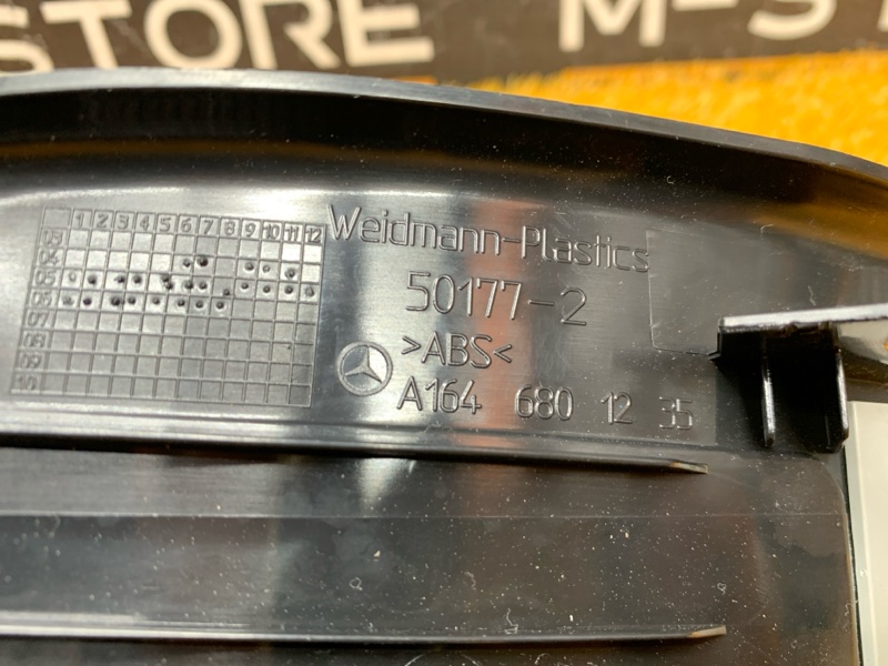 Накладка на порог салона, 380 рублей, Красноярск