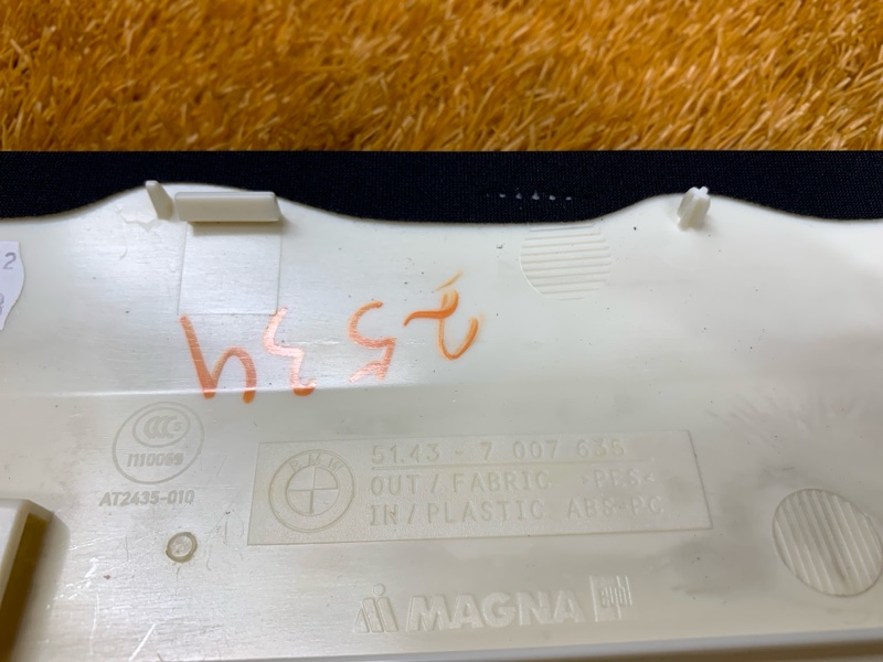 обшивка стойки, 690 рублей, Красноярск