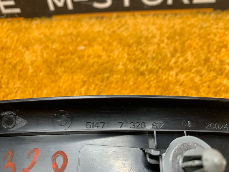 Накладка на порог салона, 910 рублей, Красноярск