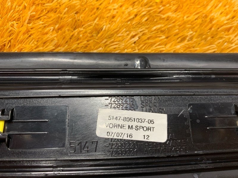 Накладка на порог салона, 5150 рублей, Красноярск