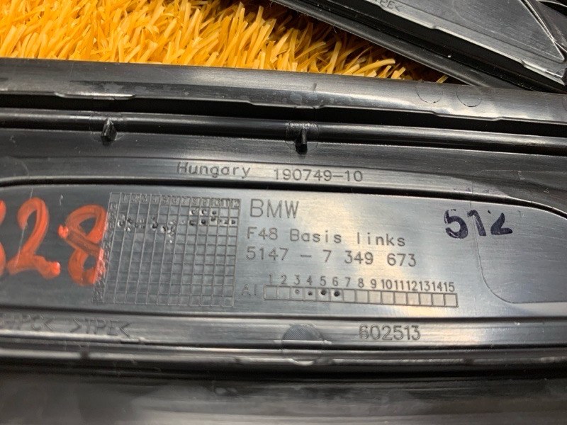 Накладка на порог салона, 5150 рублей, Красноярск