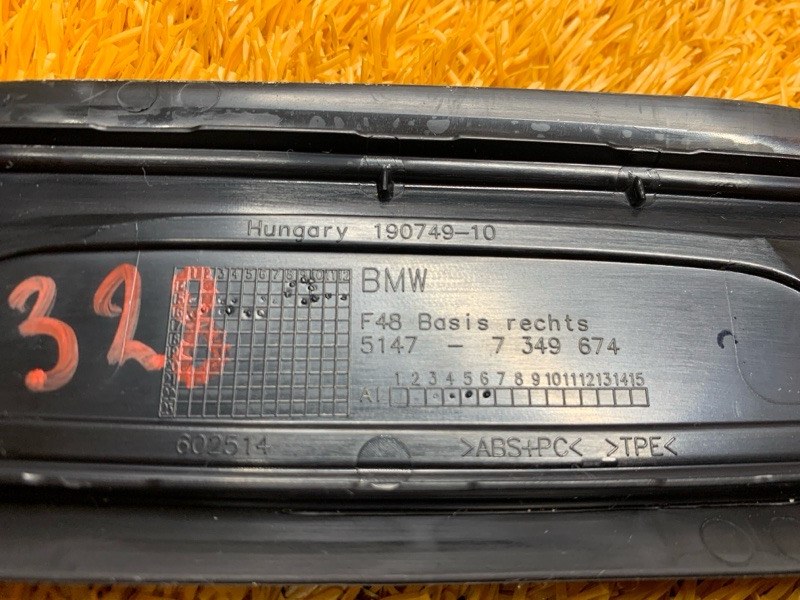 Накладка на порог салона, 5150 рублей, Красноярск