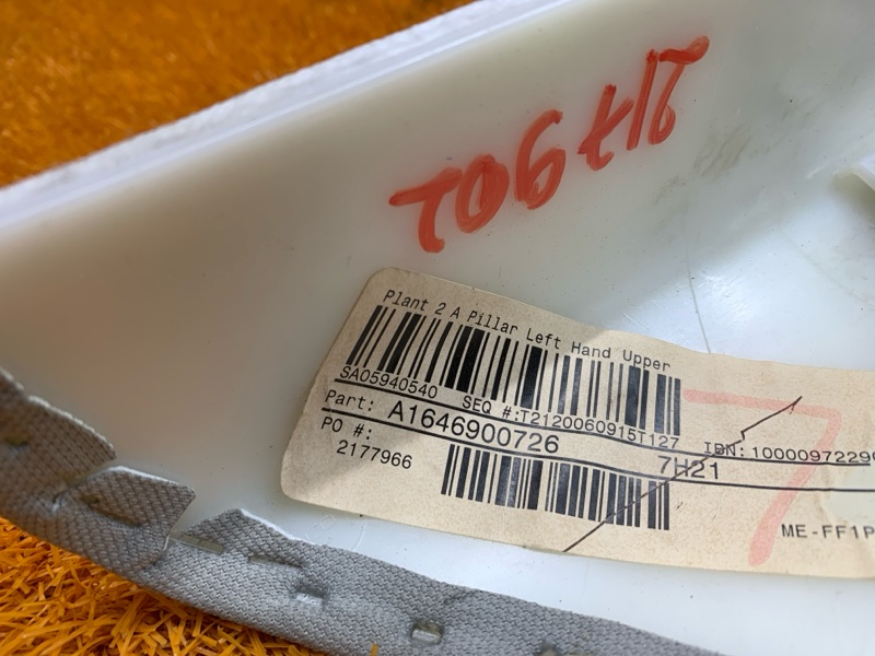 обшивка стойки, 240 рублей, Красноярск