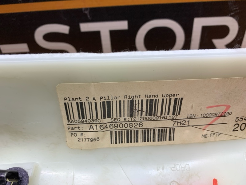 обшивка стойки, 240 рублей, Красноярск