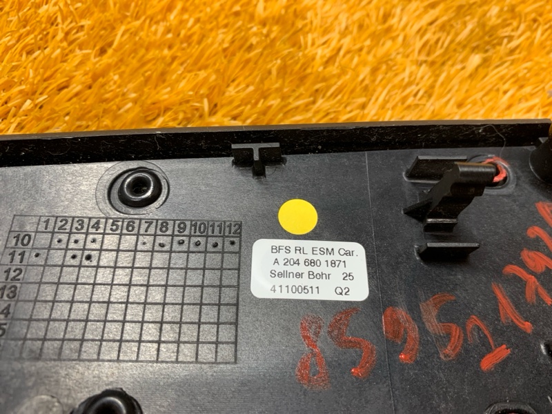 накладка декоративная, 500 рублей, Красноярск