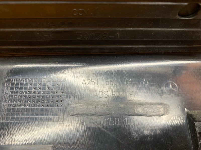 Накладка на порог салона, 760 рублей, Красноярск