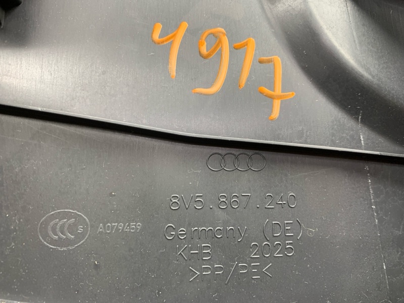 обшивка стойки, 1490 рублей, Красноярск