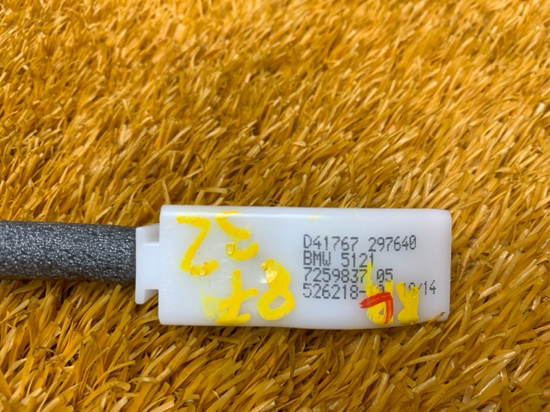 трос замка двери, 370 рублей, Красноярск