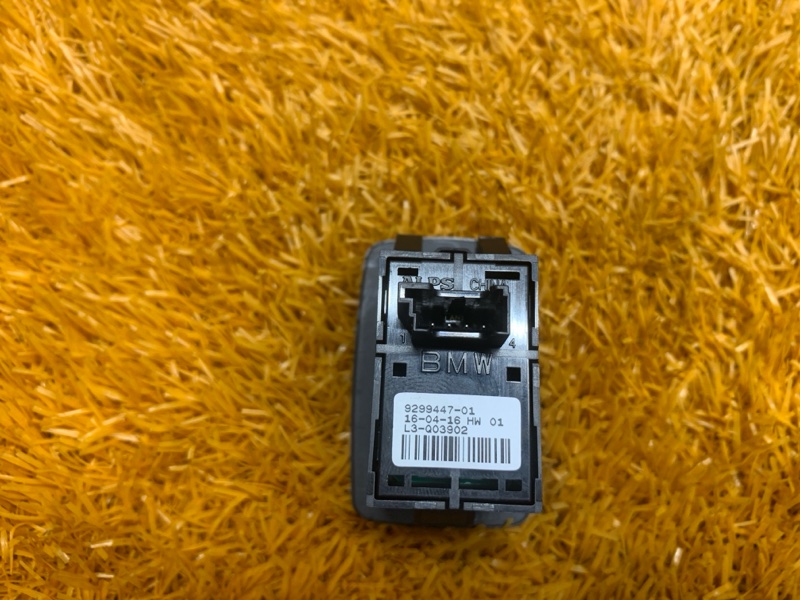 Кнопка открывания багажника, 700 рублей, Красноярск