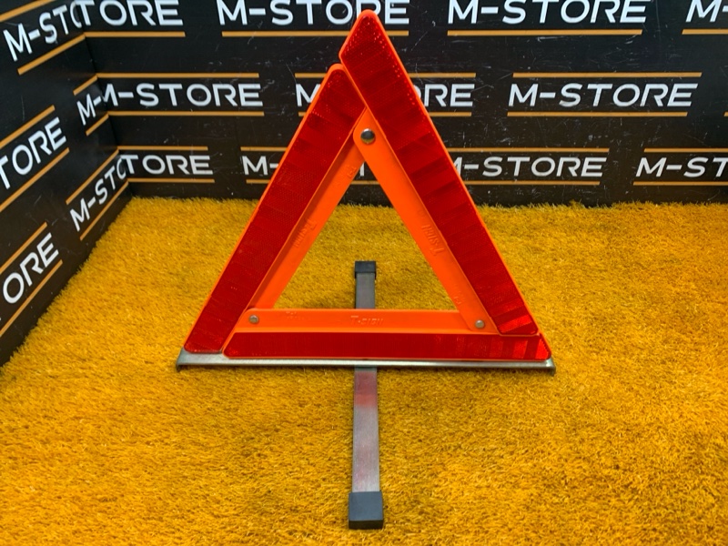 знак аварийной остановки, 580 рублей, Красноярск