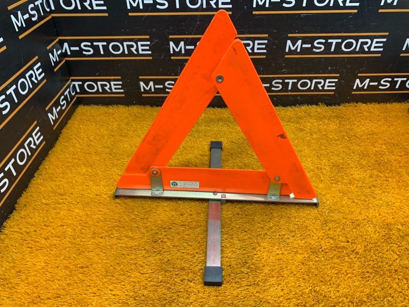 знак аварийной остановки, 580 рублей, Красноярск