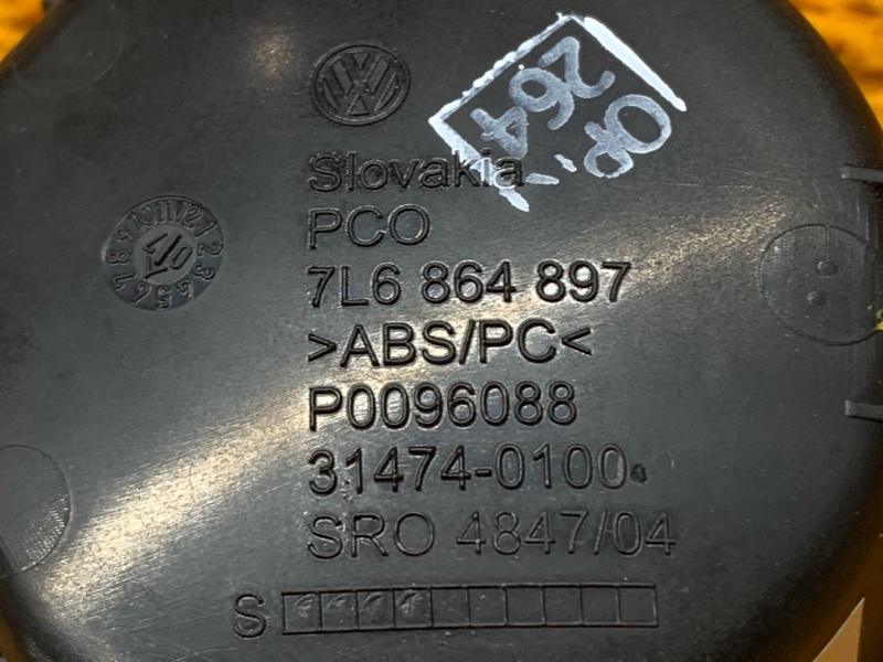 подстаканник, 240 рублей, Красноярск