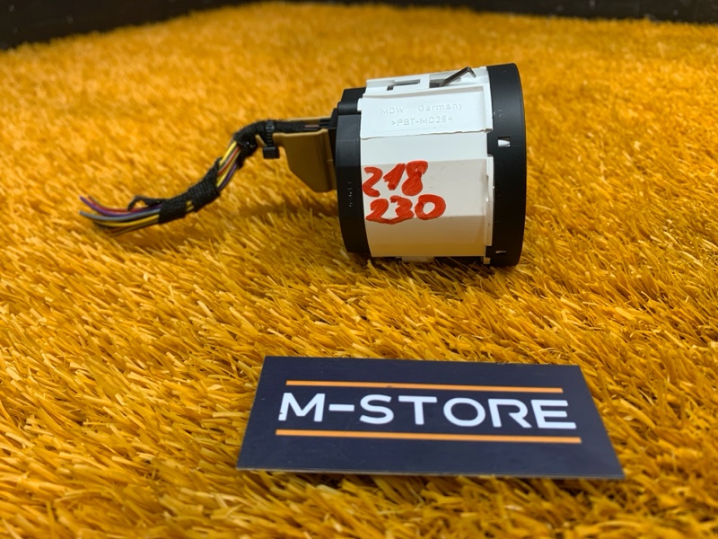 кнопка блокировки дифференциала, 700 рублей, Красноярск