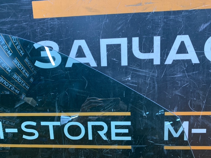 Стекло боковое, 800 рублей, Красноярск