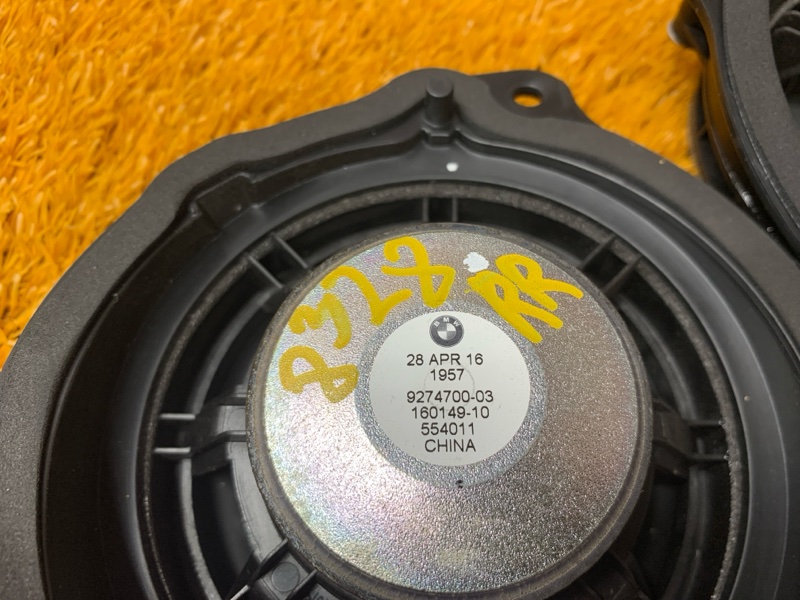 Динамик, 1490 рублей, Красноярск