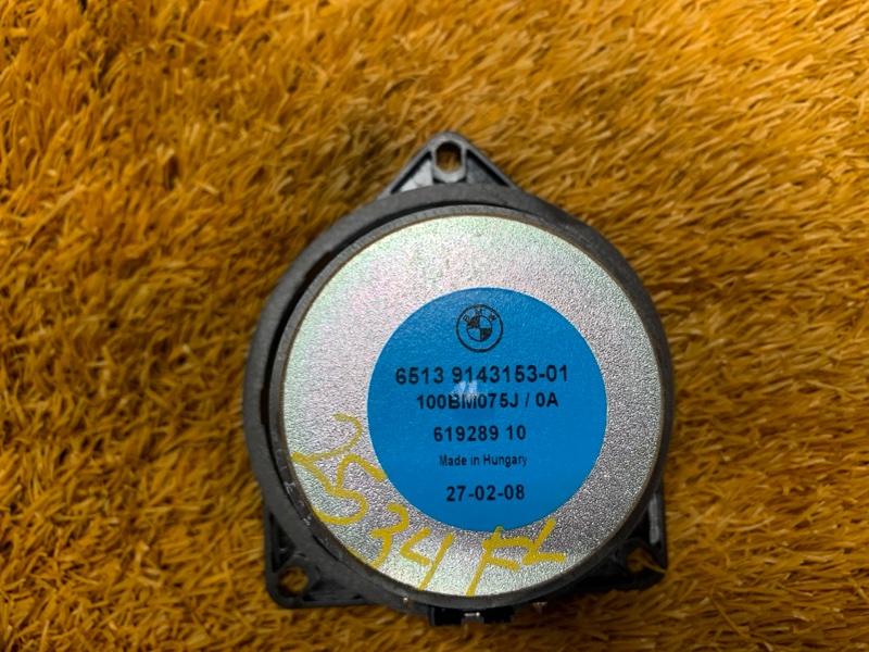 Динамик, 1490 рублей, Красноярск