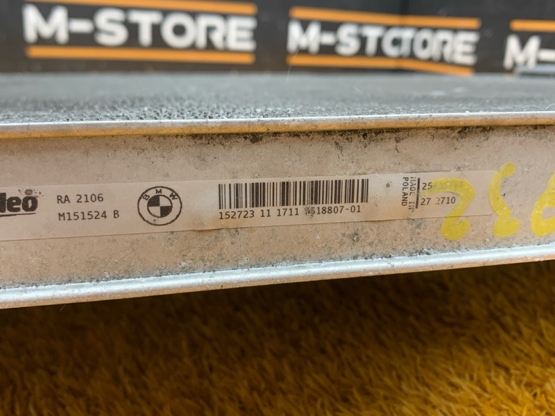 радиатор ДВС, 9600 рублей, Красноярск