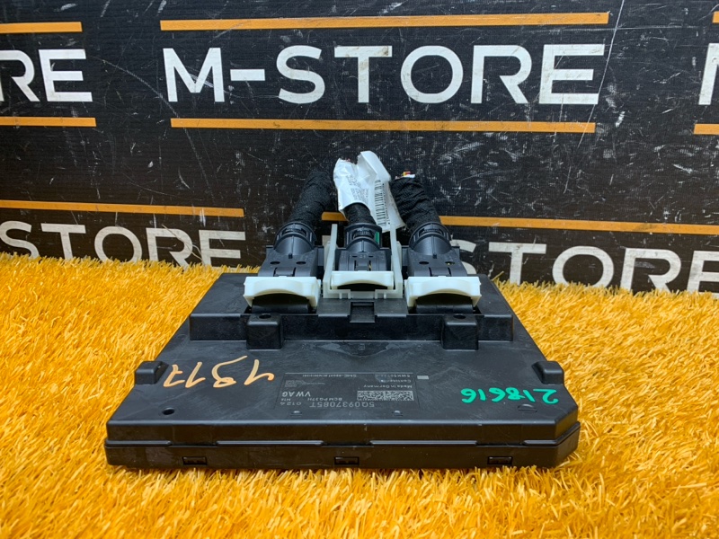 Блок управления бортовой сети, 2230 рублей, Красноярск