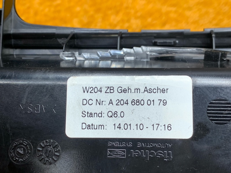 пепельница, 500 рублей, Красноярск