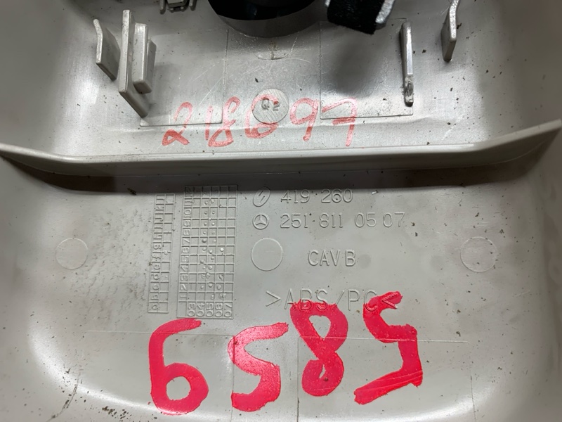 зеркало салона, 800 рублей, Красноярск