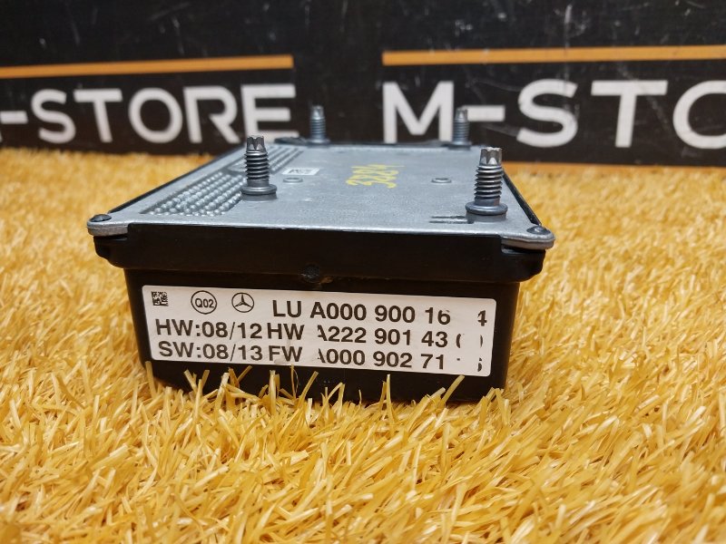 Радар (Дистроник), 9950 рублей, Красноярск