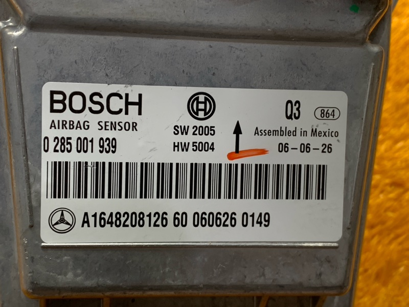 Блок управления Airbag, 1430 рублей, Красноярск