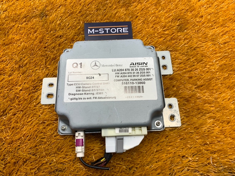 Блок управления камерой, 500 рублей, Красноярск