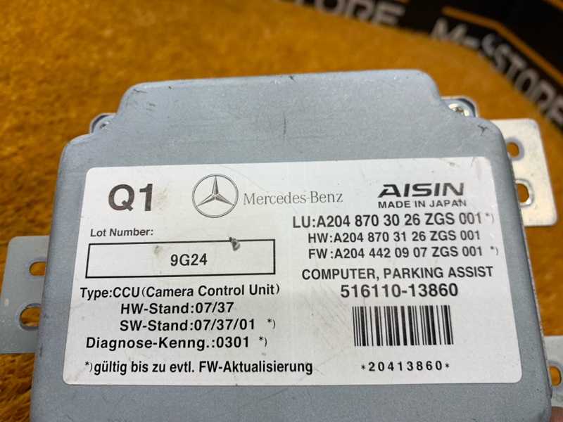 Блок управления камерой, 500 рублей, Красноярск