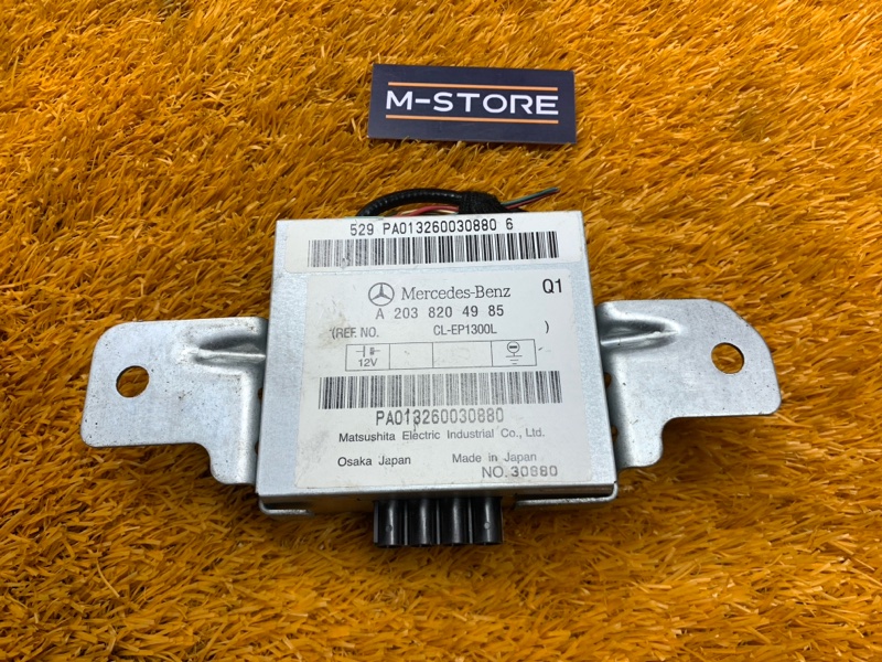 Блок управления антенной, 290 рублей, Красноярск