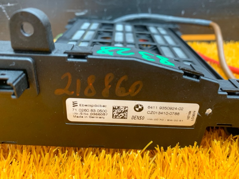 Отопитель дополнительный, 4210 рублей, Красноярск