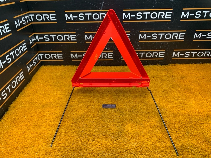 знак аварийной остановки, 500 рублей, Красноярск