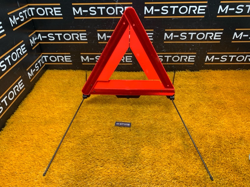 знак аварийной остановки, 500 рублей, Красноярск