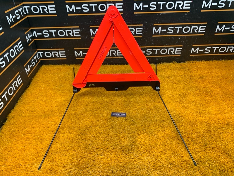 знак аварийной остановки, 500 рублей, Красноярск