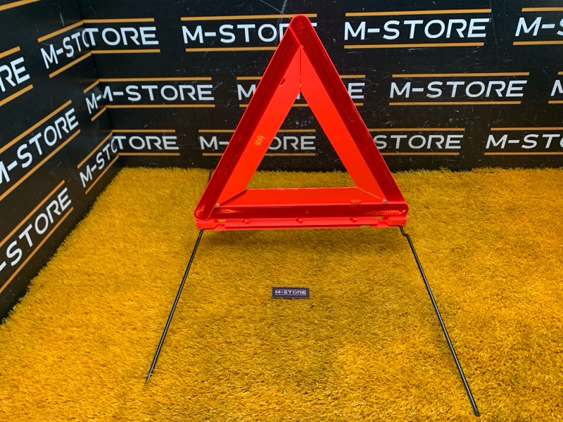 знак аварийной остановки, 500 рублей, Красноярск