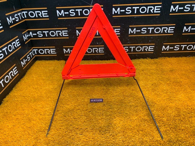 знак аварийной остановки, 500 рублей, Красноярск