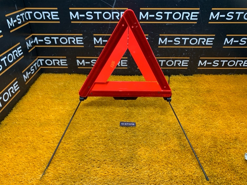 знак аварийной остановки, 500 рублей, Красноярск