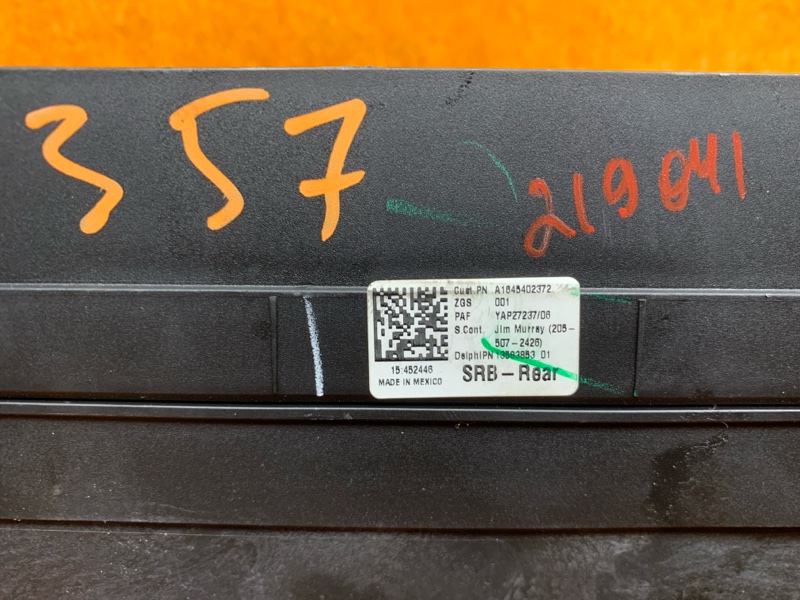 Блок предохранителей SAM, 2370 рублей, Красноярск