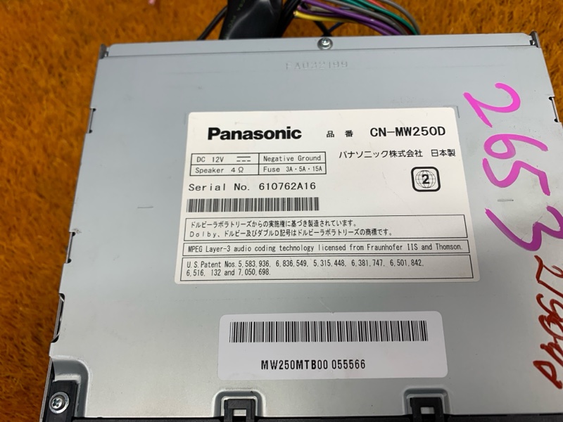 Магнитола, 5160 рублей, Красноярск