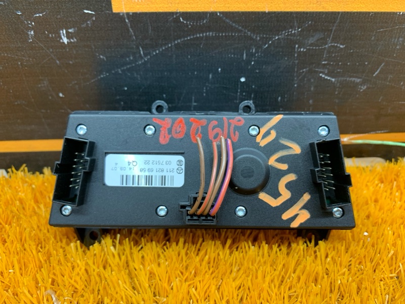 Кнопка включения парктроников, 350 рублей, Красноярск