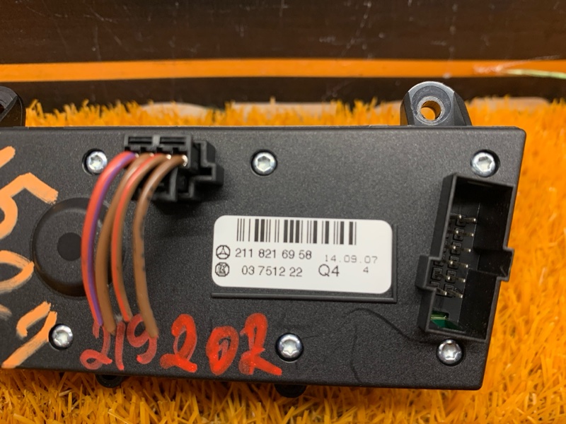 Кнопка включения парктроников, 350 рублей, Красноярск