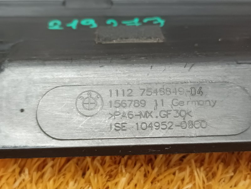 крышка двигателя, 500 рублей, Красноярск