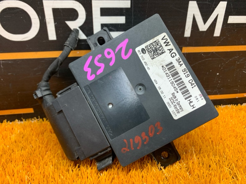 Блок управления бортовой сети, 1130 рублей, Красноярск