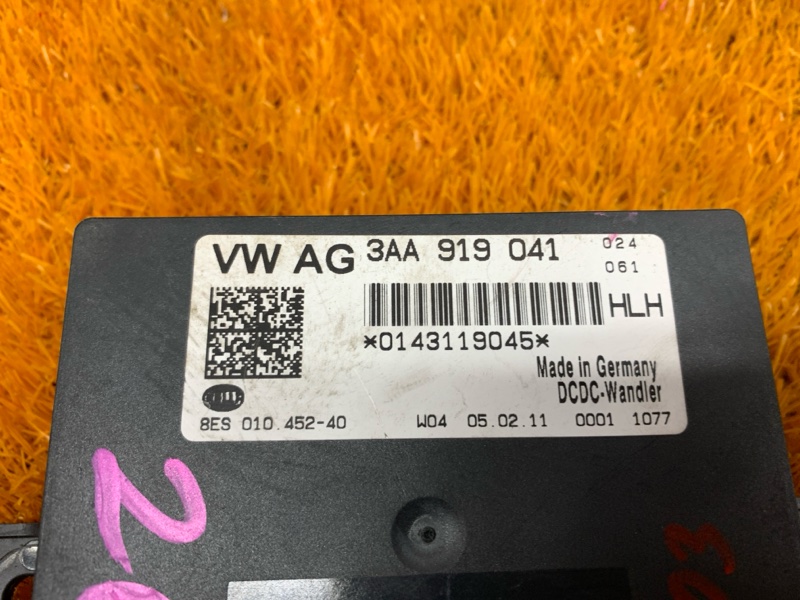 Блок управления бортовой сети, 1130 рублей, Красноярск