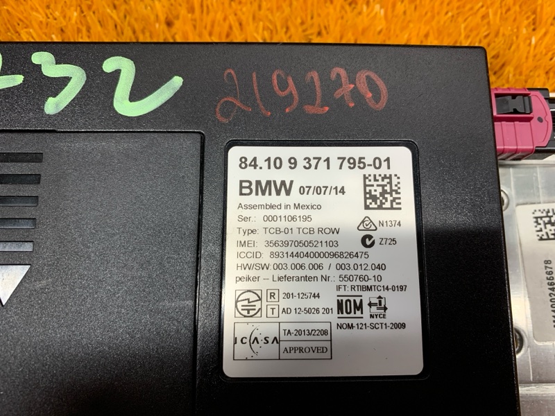 блок управления телефоном, 1130 рублей, Красноярск