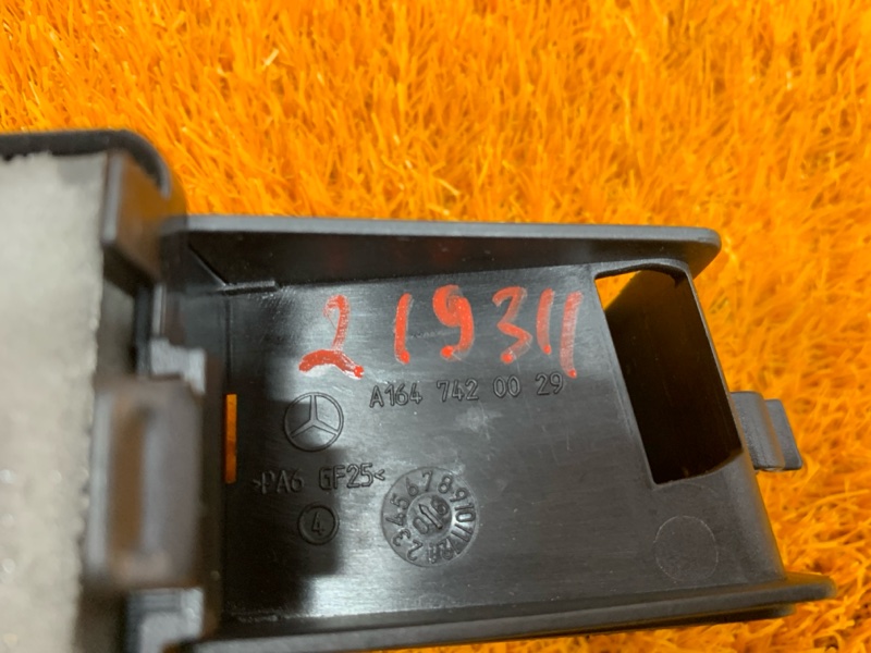 Кронштейн блока управления крышкой багажника, 730 рублей, Красноярск