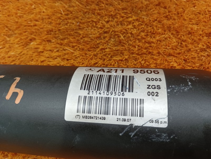 карданный вал, 3930 рублей, Красноярск