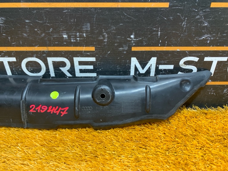 пыльник крыла, 980 рублей, Красноярск