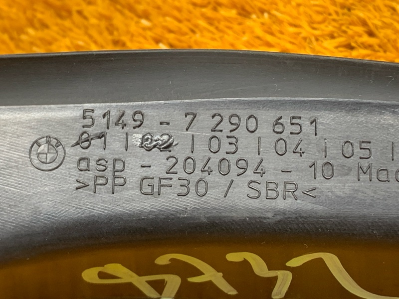 накладка стоп-сигнала, 270 рублей, Красноярск