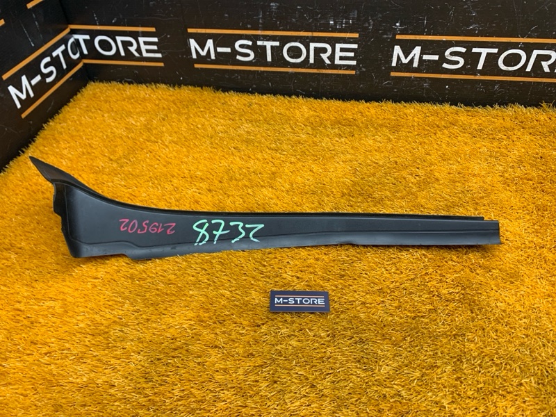 пыльник крыла, 490 рублей, Красноярск